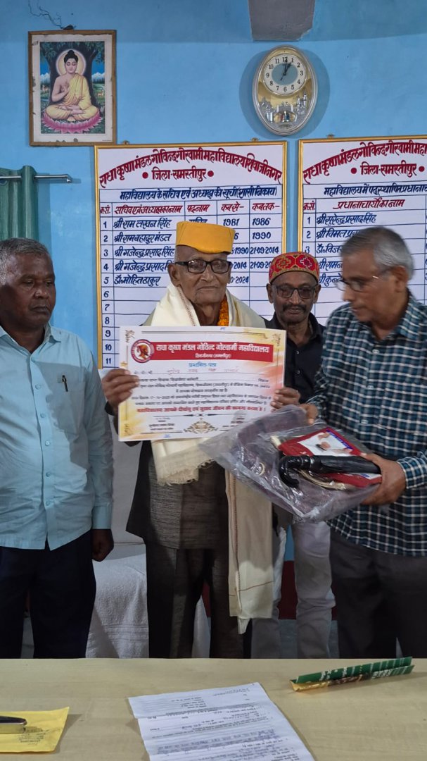 विदाई समारोह