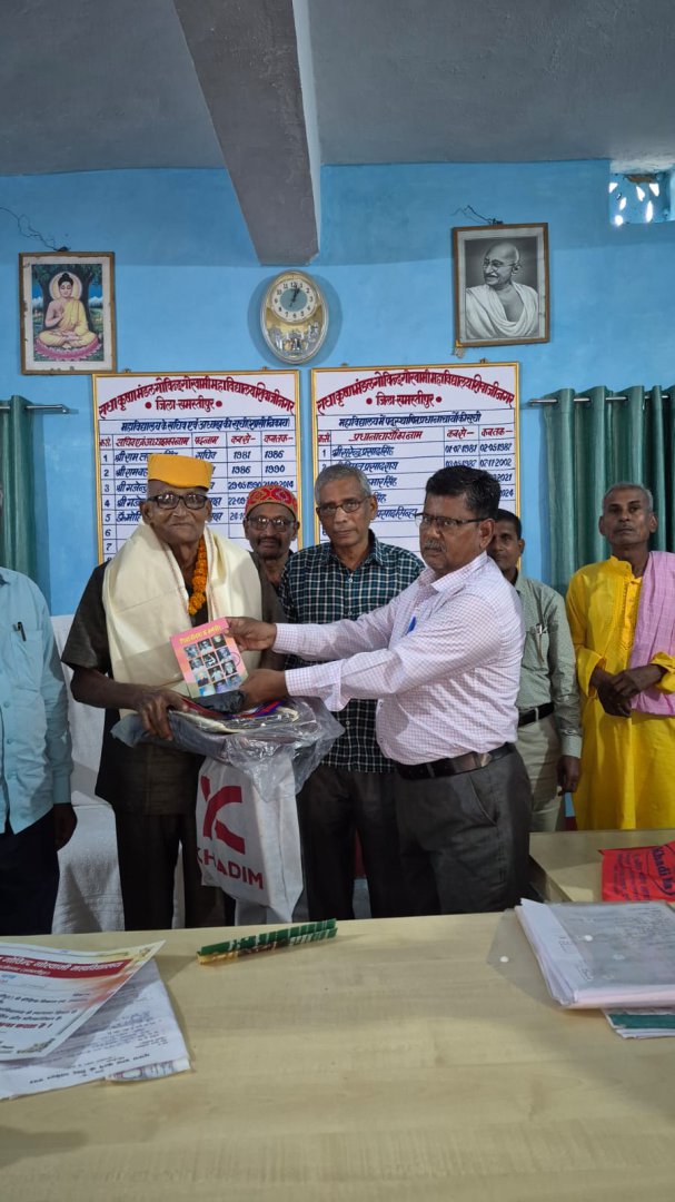 विदाई समारोह